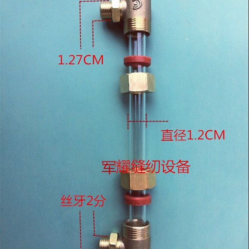 玻璃管蒸汽锅炉发生器水位管视窗测位管观察水位管蒸汽发生器配件