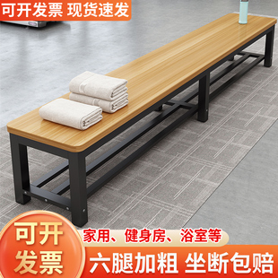 长条凳家用门口鞋架卧室床尾凳商场长板凳健身房浴室更衣室换鞋凳