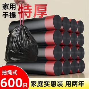 抽绳垃圾袋家用加厚手提式实惠装黑色背心塑料袋料袋超大号不脏手