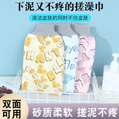 强力双层耐用不痛搓澡巾