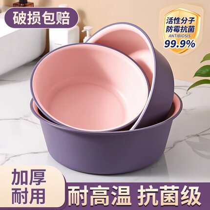 家用洗脸盆加厚大号耐用耐磨洗衣服盆洗脚盆学生宿舍用磨砂水盆