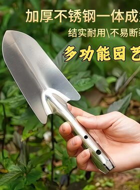 不锈钢小铲子园艺园林工具挖土铲