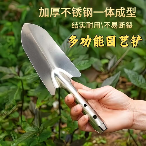 不锈钢小铲子园艺园林工具挖土铲