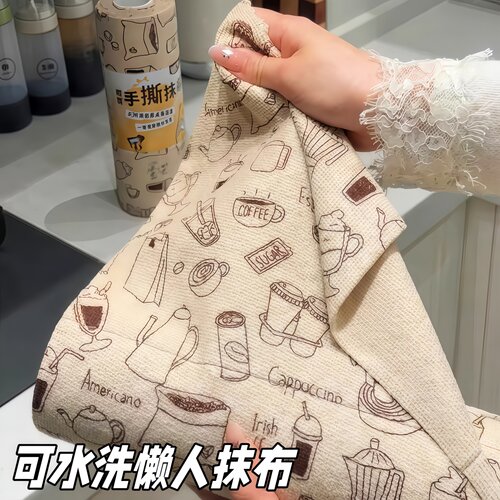 周抛懒人抗菌吸水干湿两用抹布