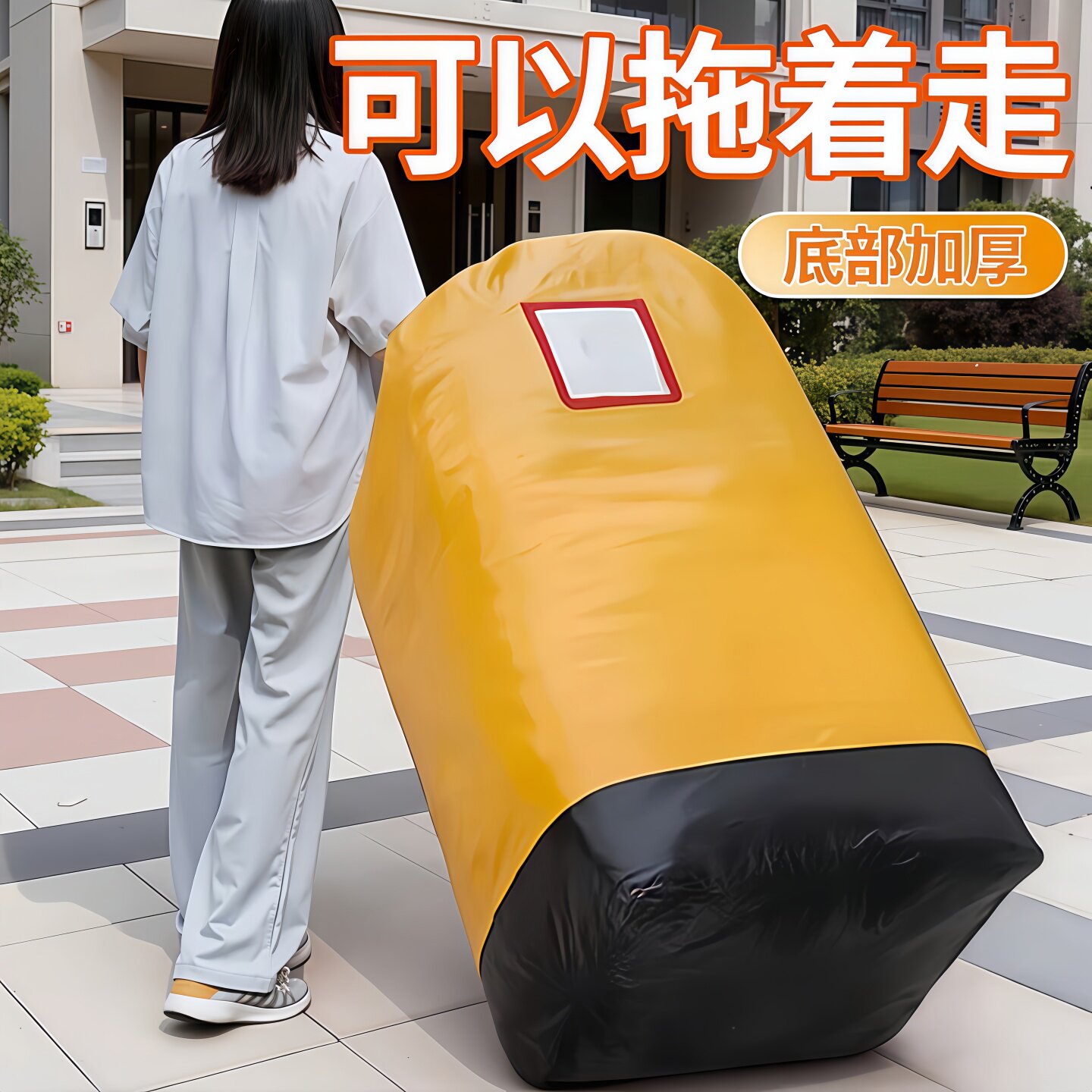 搬家打包袋物流中转袋寄快递收纳