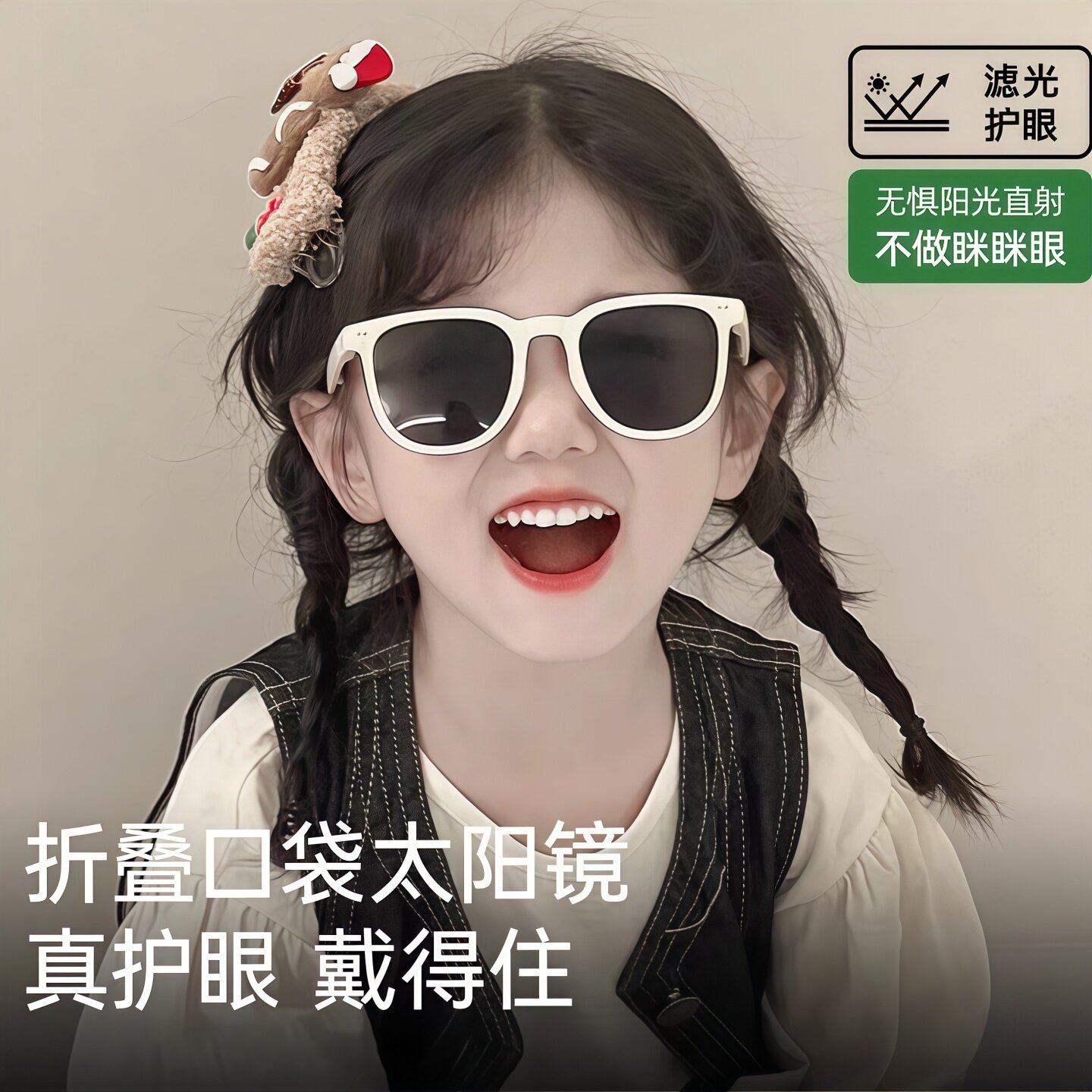 儿童可折叠墨镜男女宝防紫外线遮阳男童夏宝宝眼镜偏光太阳全框