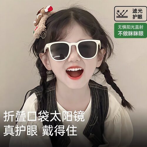 儿童可折叠偏光防紫外线太阳镜