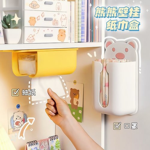 免打孔壁挂式卡通纸巾盒