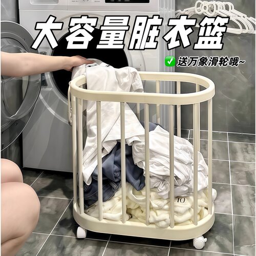脏衣篮浴室瑜伽垫收纳筐超大容量