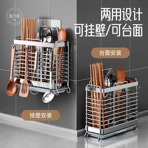 不锈钢壁挂式筷子筒收纳架