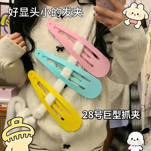 28cm超大号搞怪拍照发夹