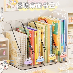 透明桌面文件收纳架书架书立桌子置物架办公室亚克力a4纸整理盒子