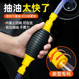 抽油神器手动抽油泵汽车吸油器加油吸水管子抽油管自吸抽酒抽水器