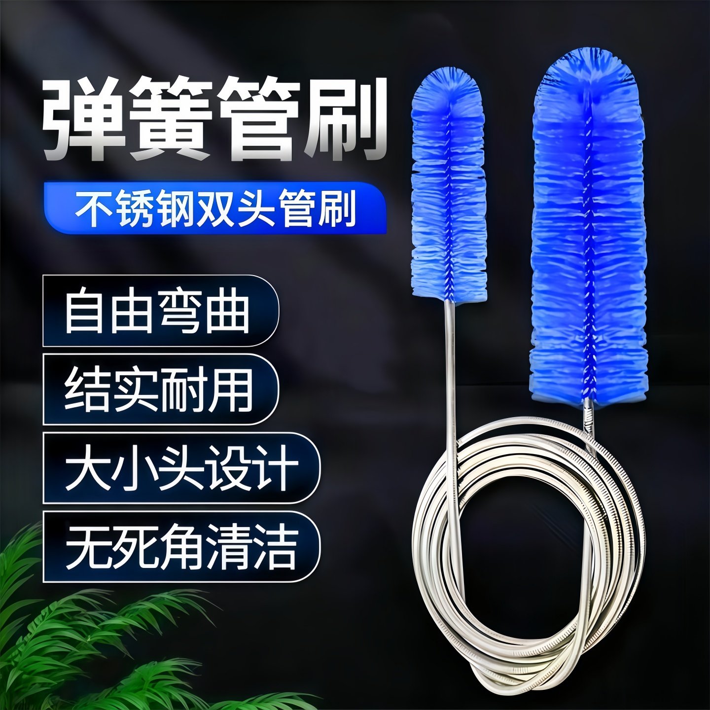 鱼缸水管清洁刷过滤桶进出水管清洁刷不锈钢水管水冷硬管水管毛刷,宠物/宠物食品及用品,鱼缸清洁用具,淘宝优惠券,粉丝福利购,淘宝优惠卷