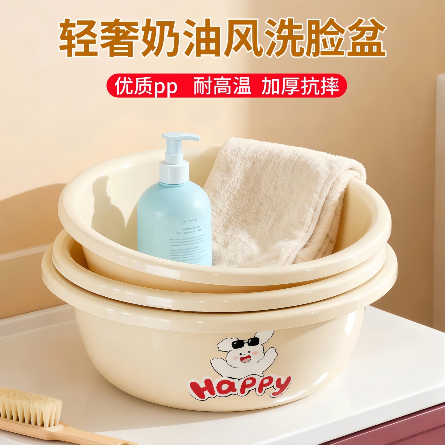 洗脸盆家用大号加厚耐用高颜值洗衣洗脚盆厨房洗碗洗菜盆子塑料盆,家庭/个人清洁工具,脸盆,淘宝优惠券,粉丝福利购,淘宝优惠卷