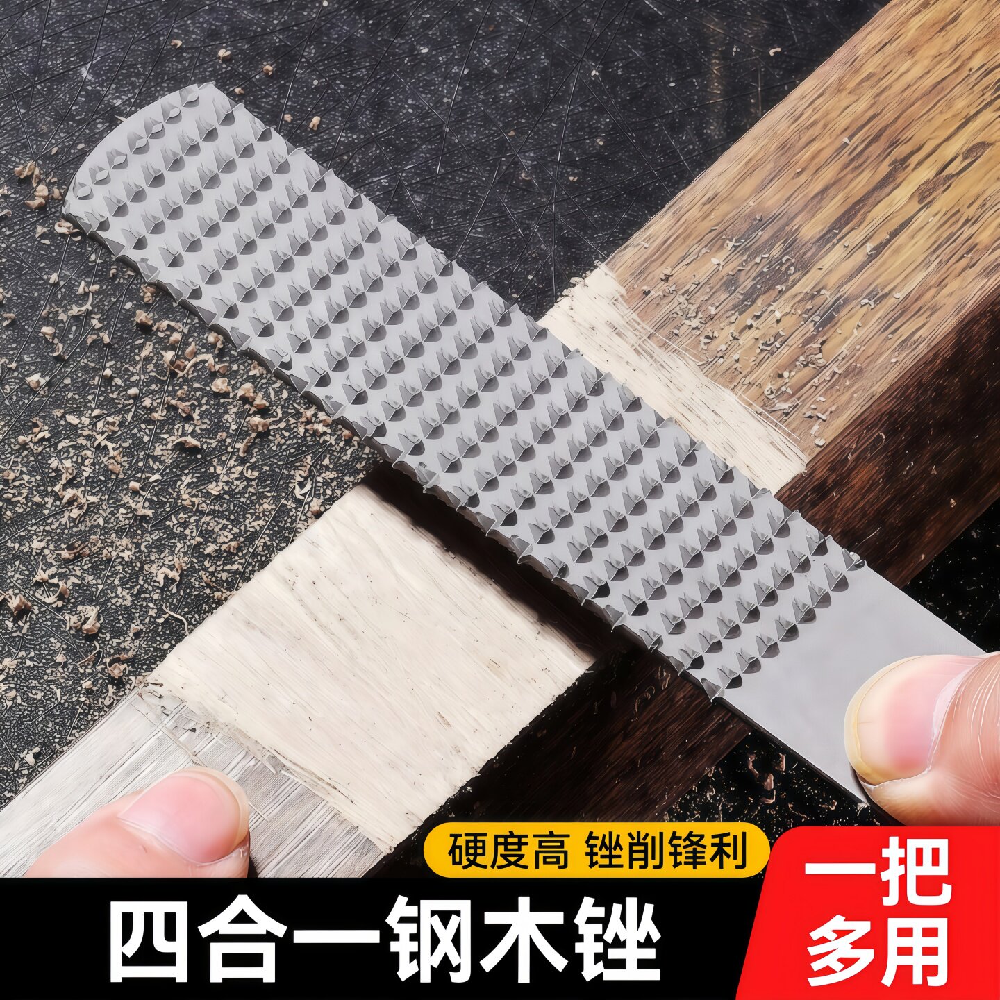 锉刀木工打磨工具扁平钢锉金属细齿硬木锉木头挫刀半圆木锉木搓刀