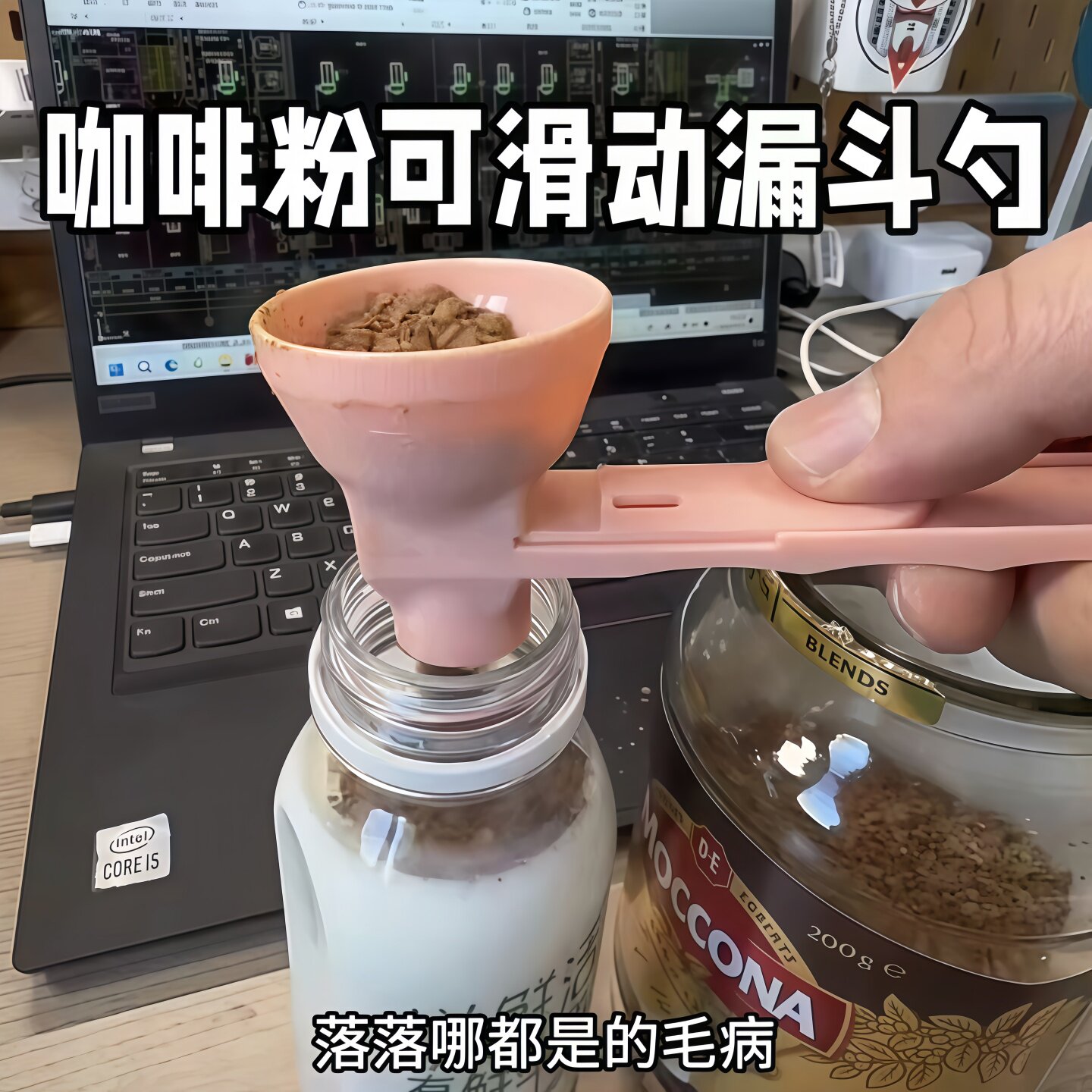 新款多功能量勺漏斗防漏款出料嘴创意蛋白粉滑动勺咖啡奶粉防漏勺