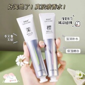 补水防干裂男清爽不油腻持久留香正品 护手霜香氛女秋冬季 滋润保湿