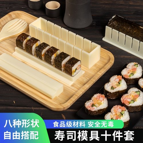做寿司模具工具套装全套专用