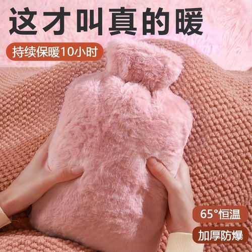 热水袋暖水袋注水热敷袋暖宝宝