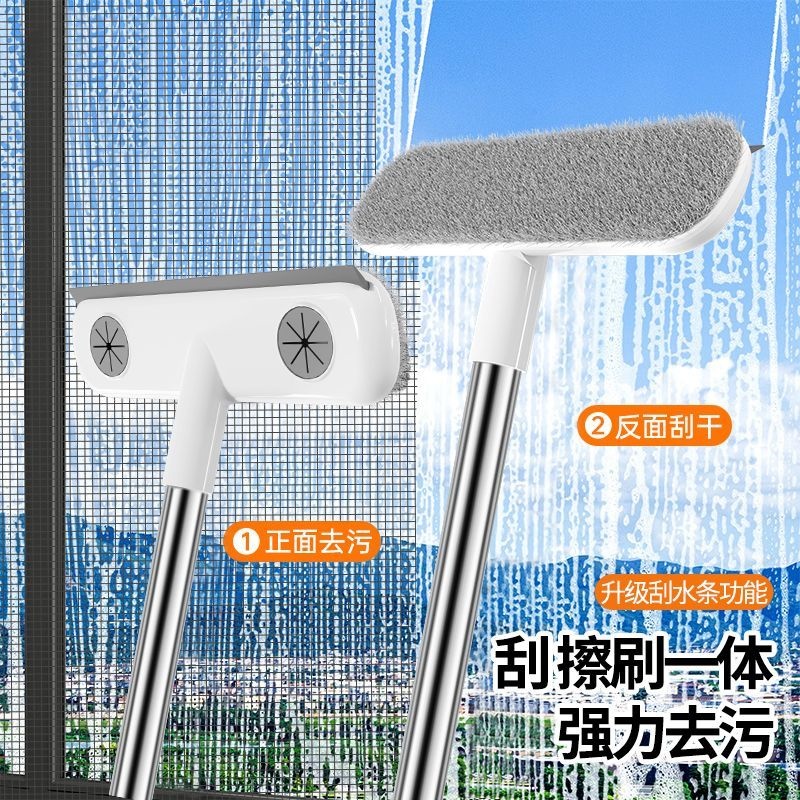 免拆洗纱窗刷清洗神器双面玻璃刮
