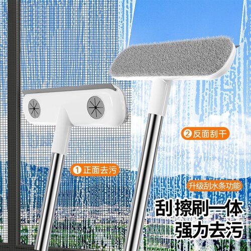 免拆洗纱窗刷清洗神器双面玻璃刮