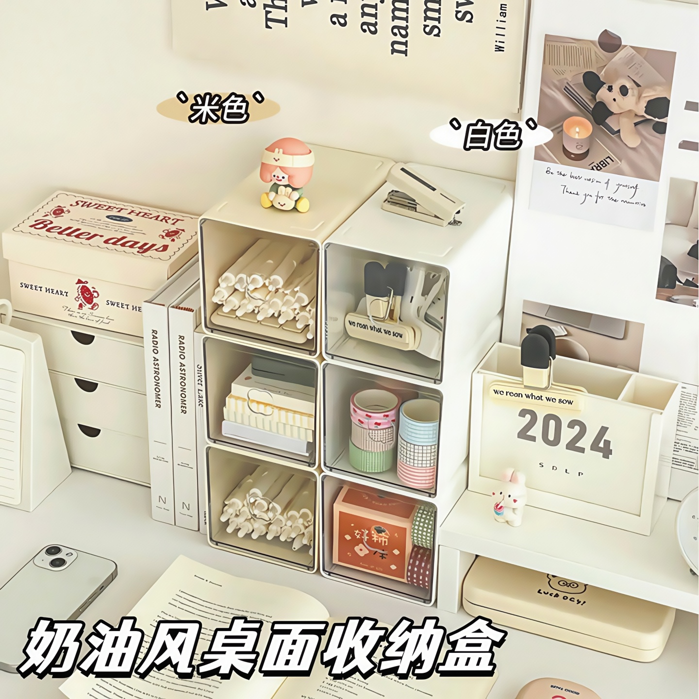 奶油风亚克力桌面吧唧分格收纳盒