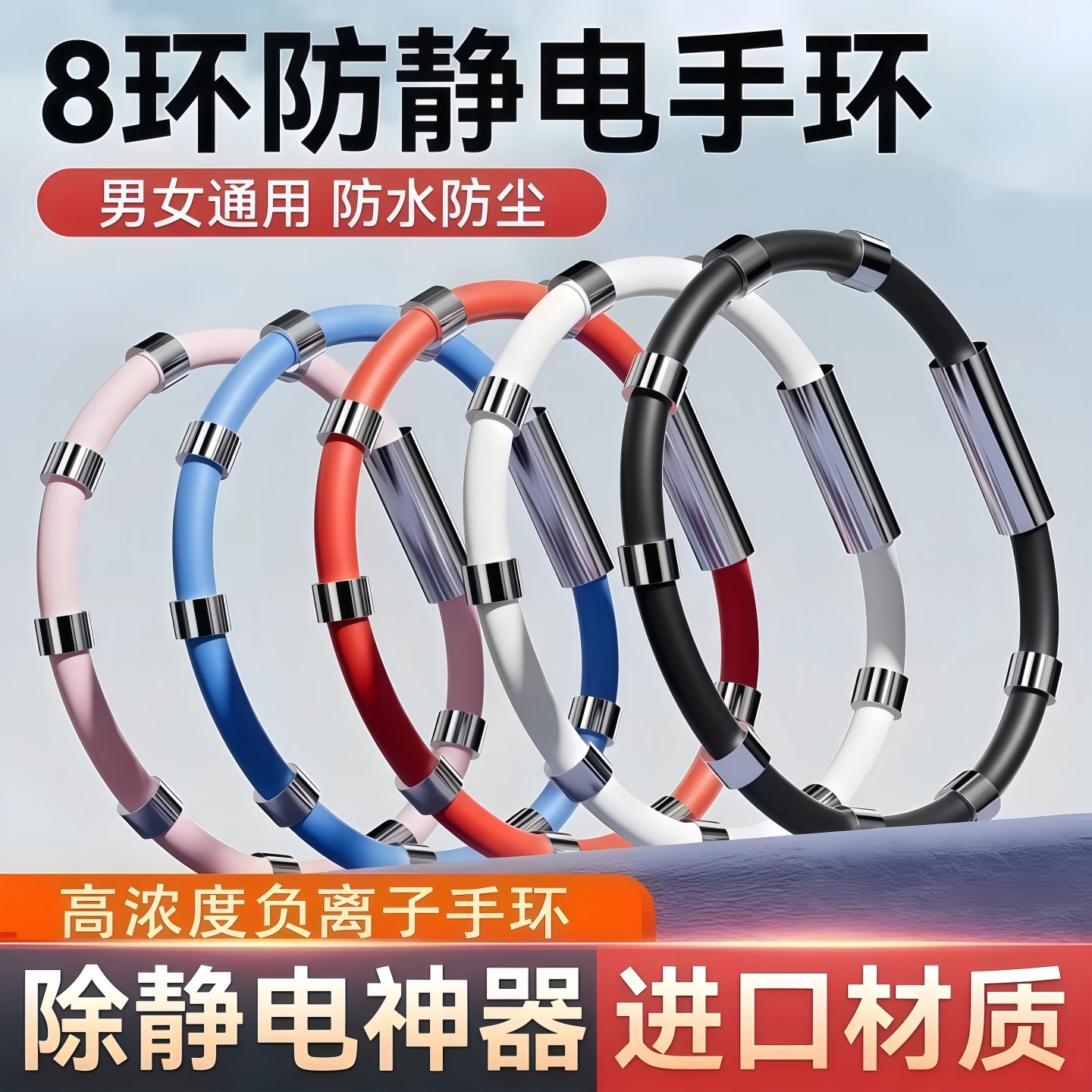 防静电手环人体静电消除器抗静电神器释放去除抗静电手链男女冬季,标准件/零部件/工业耗材,防静电手环/腕带,淘宝优惠券,粉丝福利购,淘宝优惠卷