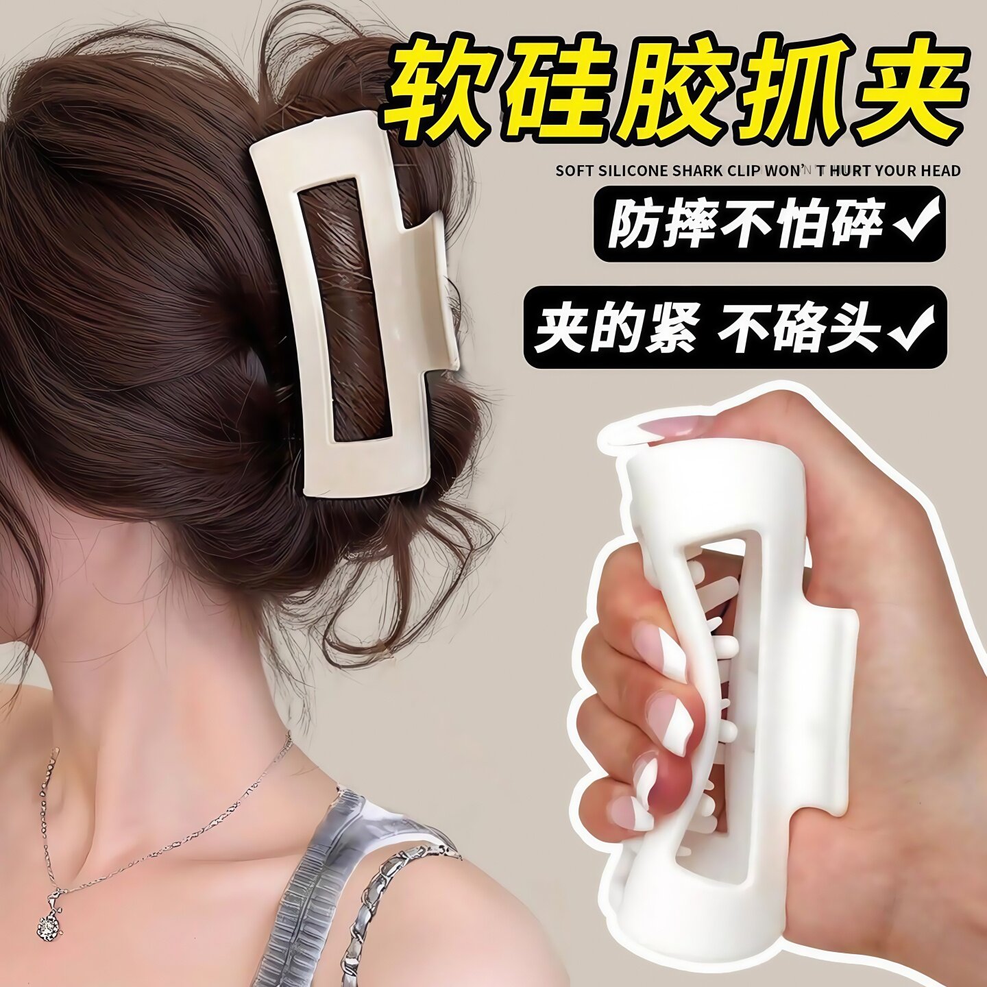 软硅胶鲨鱼夹安全不硌头抓夹