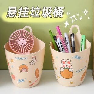 悬挂式收纳桶迷你小号垃圾桶壁挂式厨房储物收纳盒学生用桌面笔筒