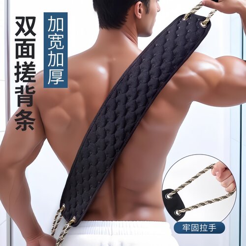 男士专用强力搓泥搓澡巾