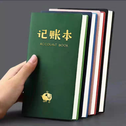 记账本家庭开销收支明细记账本