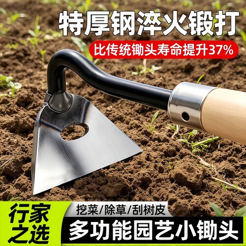 小锄头刮树皮专用刀锰钢打树皮刀