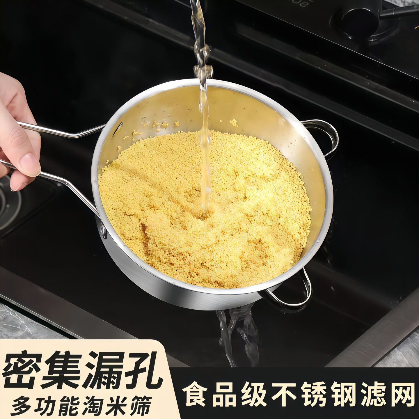 不锈钢淘小米神器洗米筛淘米盆细孔过滤勺厨房家用洗菜盆沥水果篮,厨房/烹饪用具,漏勺/滤网勺,淘宝优惠券,粉丝福利购,淘宝优惠卷