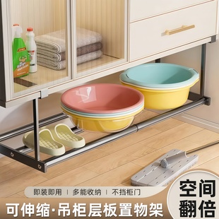可伸缩分层脸盆隔板下挂篮免打孔家用加高柜鞋 浴室置物架 架易安装