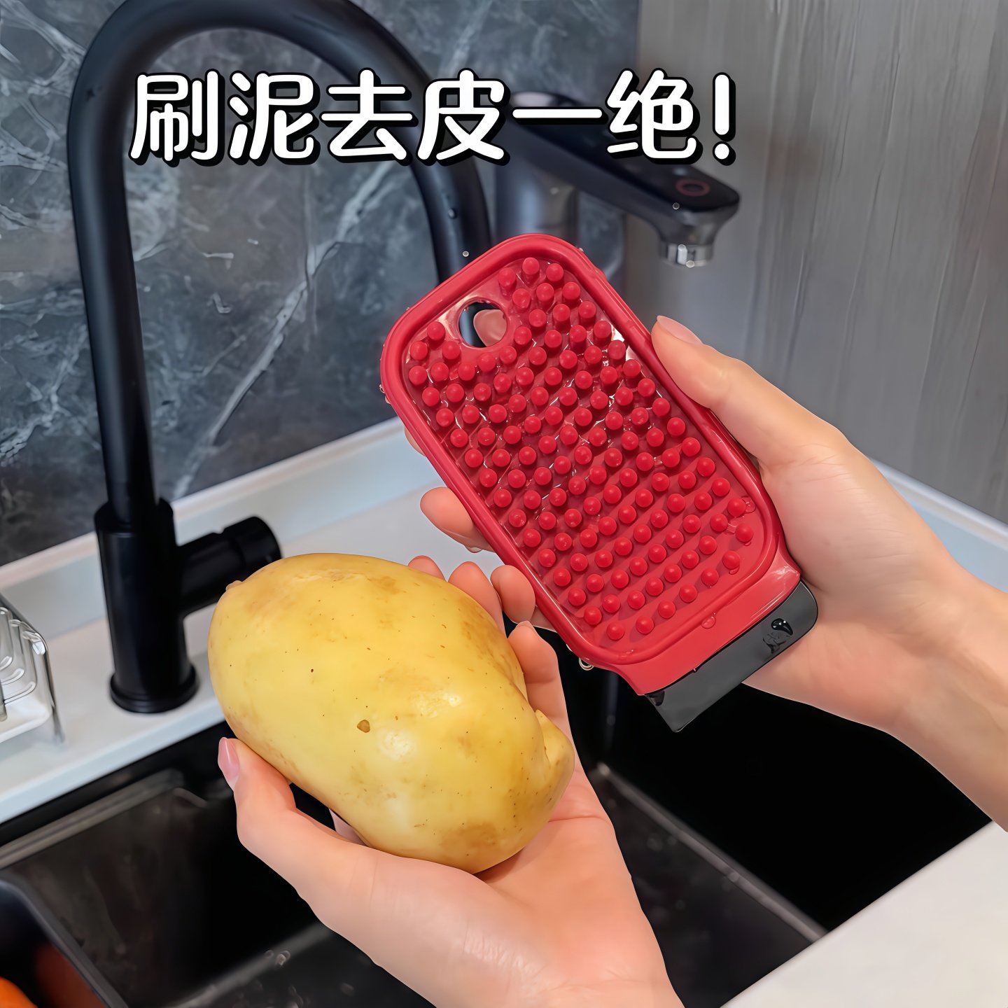 多功能果蔬清洗刷厨房盘子清洁刷家用洗刮一体设计硅胶刷耐用家居