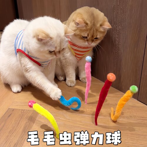 猫玩具逗猫棒自嗨解闷逗猫毛毛虫