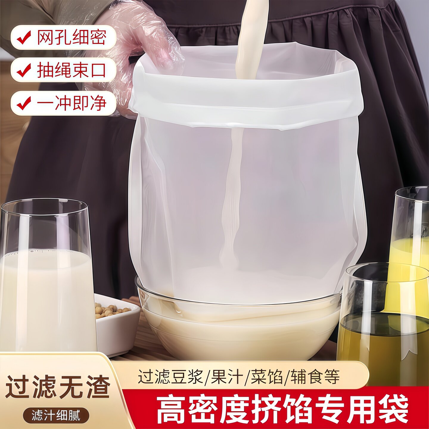 菜馅挤水器家用脱水器攥馅袋神器