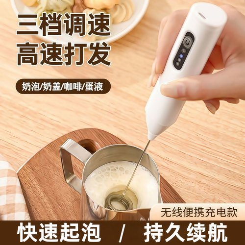 打奶泡器咖啡家用小型奶油打发器