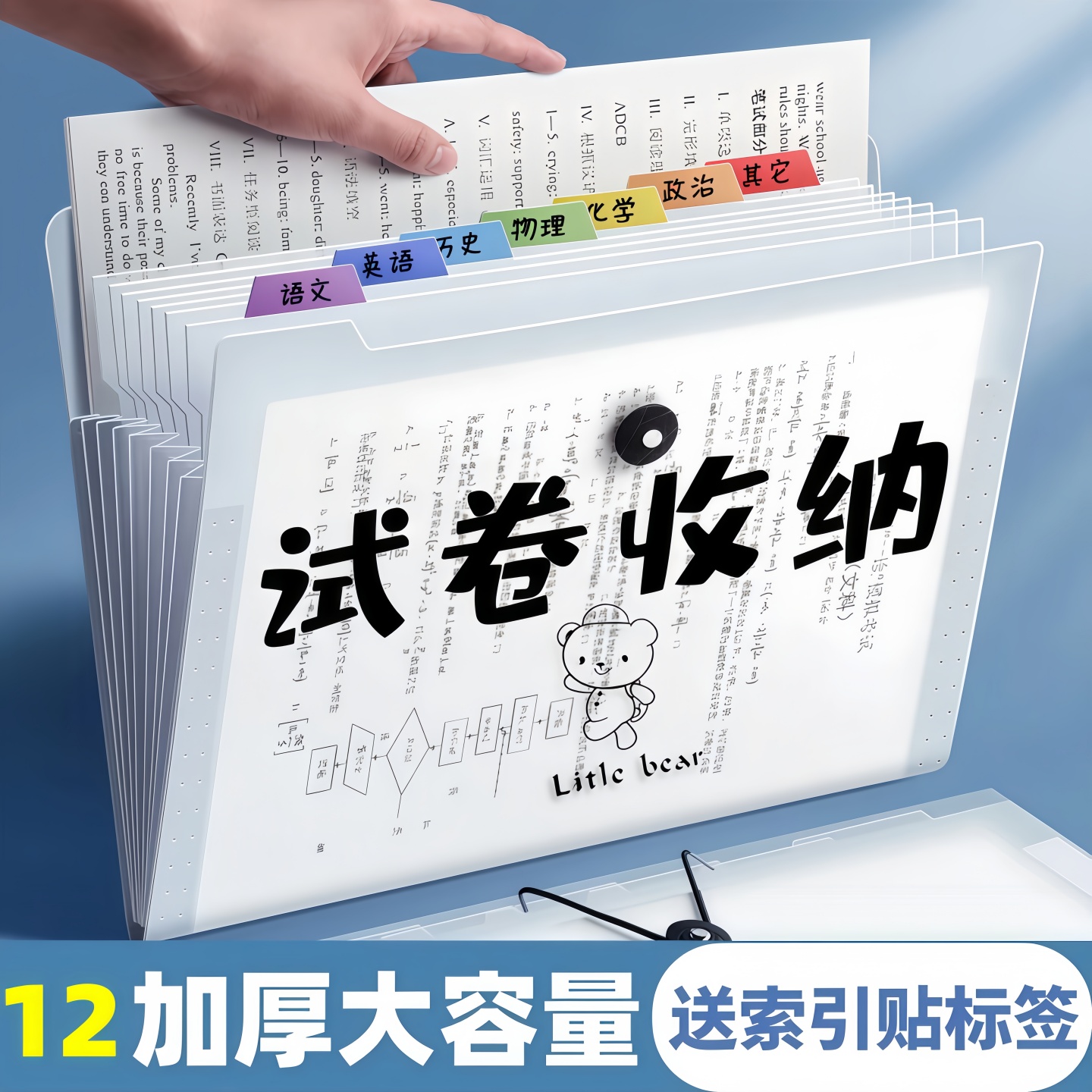 a4风琴包文件袋多层文件夹