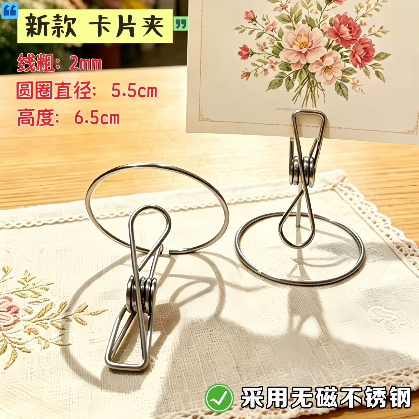 新款照片夹蚊香夹卡片夹加粗夹子