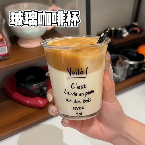 玻璃咖啡杯冰美式杯子家用高颜值