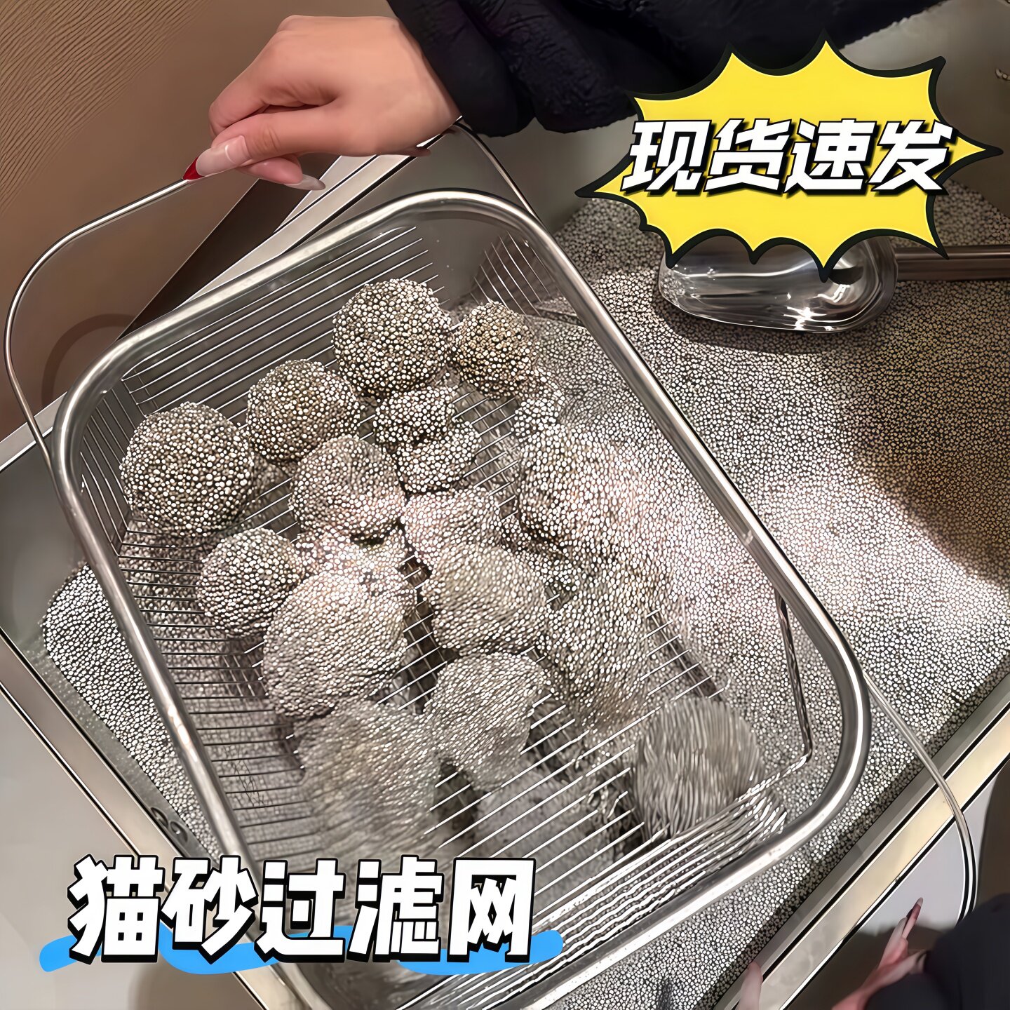 不锈钢猫砂盆过滤筛网除尘