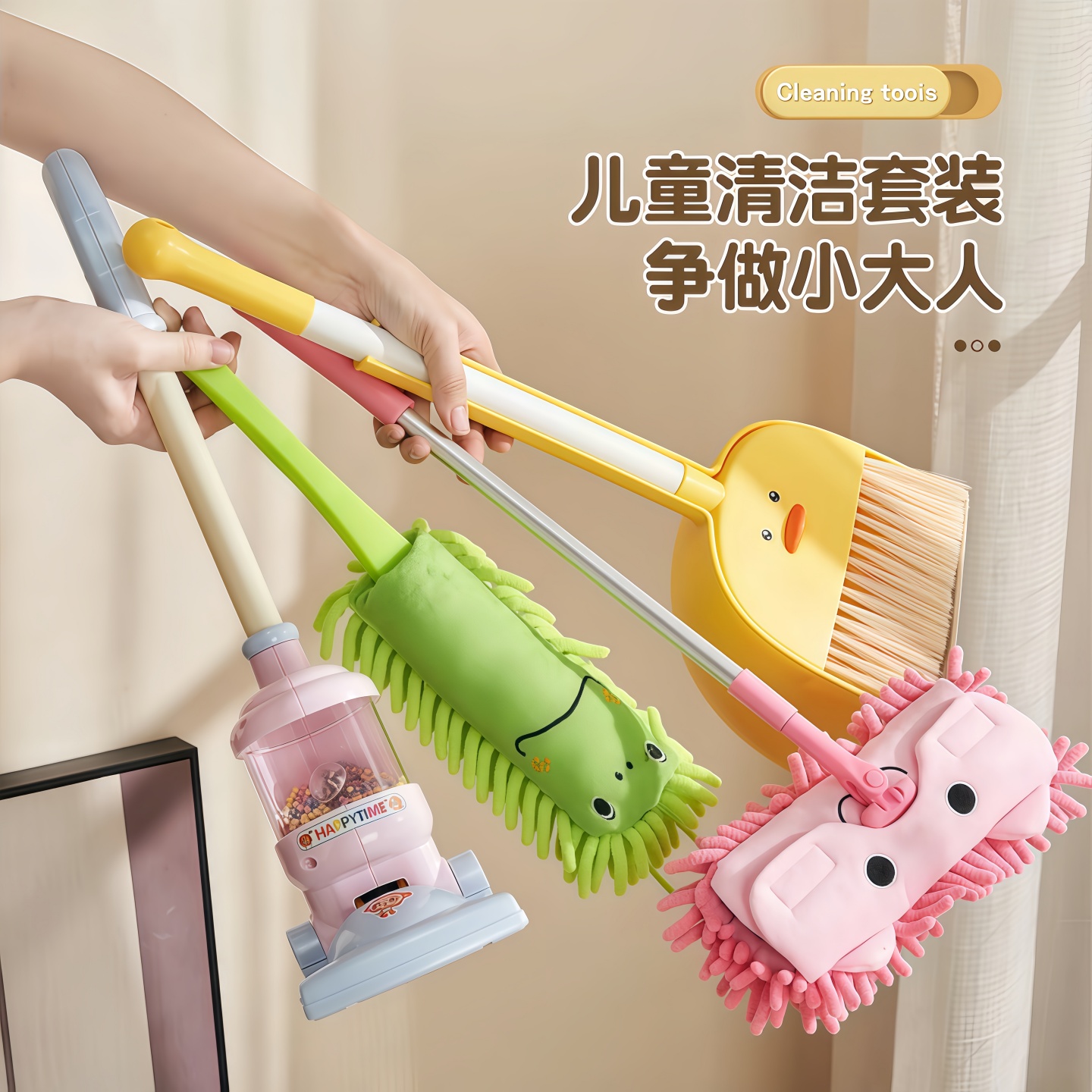 儿童扫把簸箕套装小扫把扫帚扫地