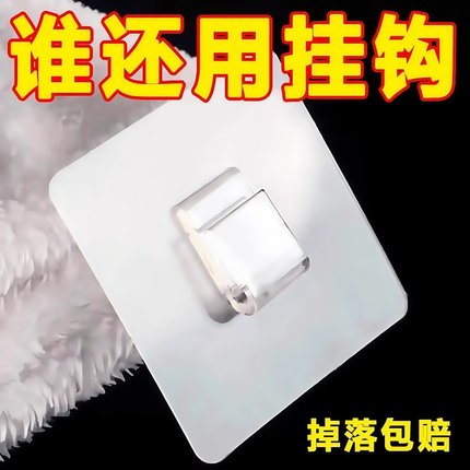 强力粘胶承重卡扣挂钩壁挂置物架贴片厨房浴室墙上免打孔无痕粘钩