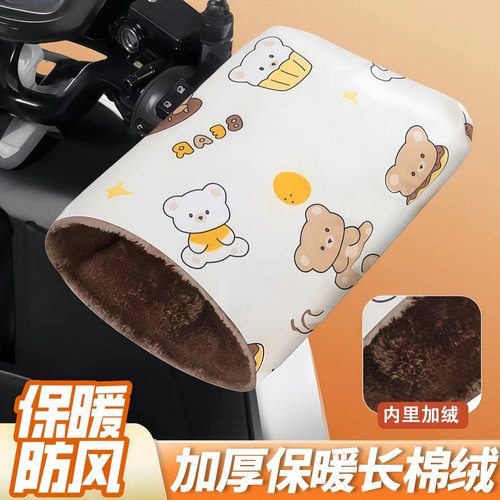 电动车手套摩托车冬季防风保暖