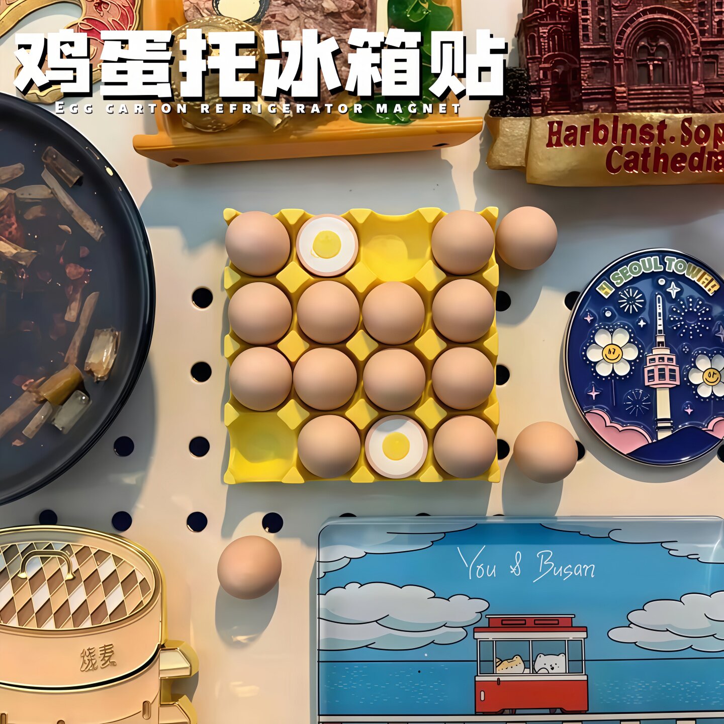 磁吸鸡蛋托拍立得冰箱贴可爱玩具