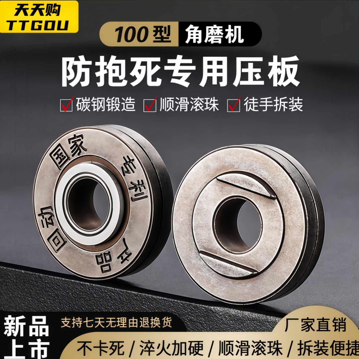 100型防爆死压板角磨机专用