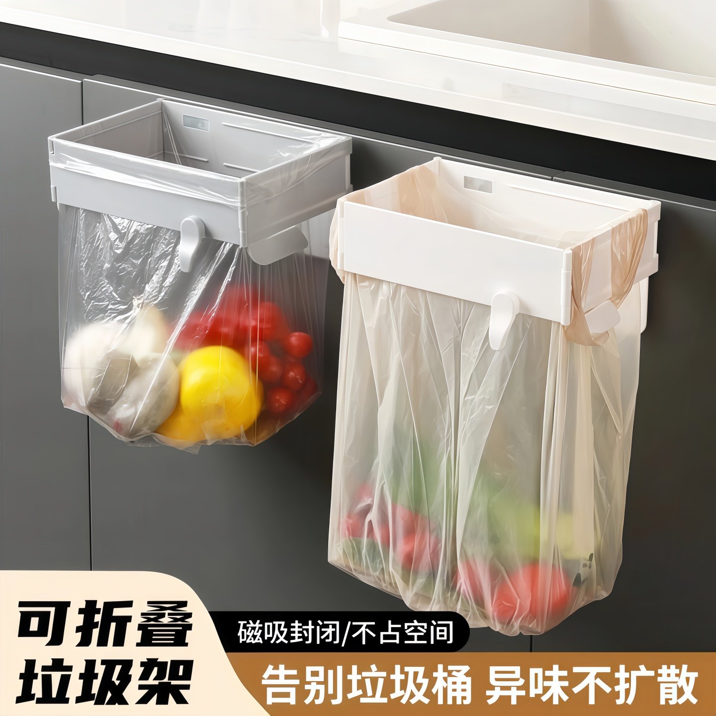 日式可折叠垃圾桶家用橱柜门壁挂式塑料袋挂架厨房收纳垃圾袋支架,家庭/个人清洁工具,垃圾架,淘宝优惠券,粉丝福利购,淘宝优惠卷