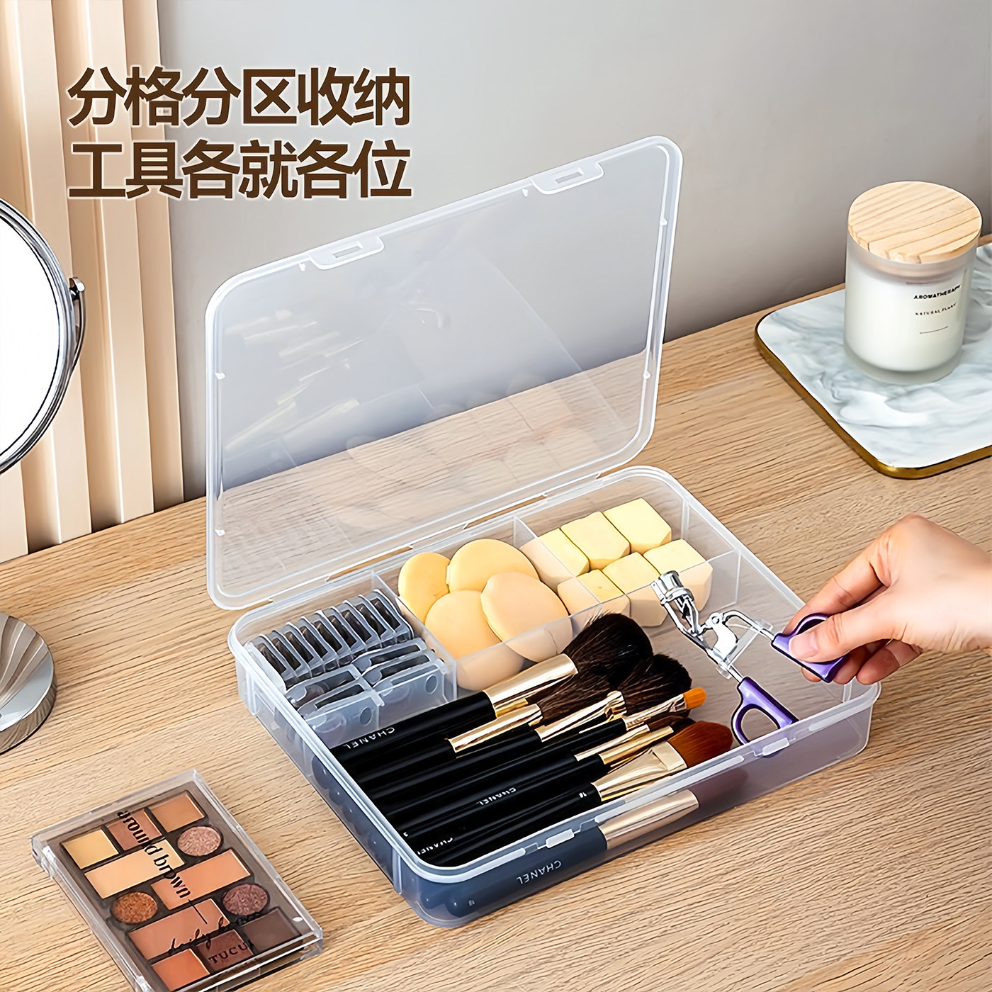 造型工具收纳盒化妆师透明分区